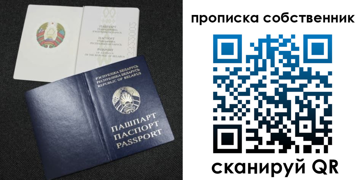 временная регистрация для школы в Соликамске