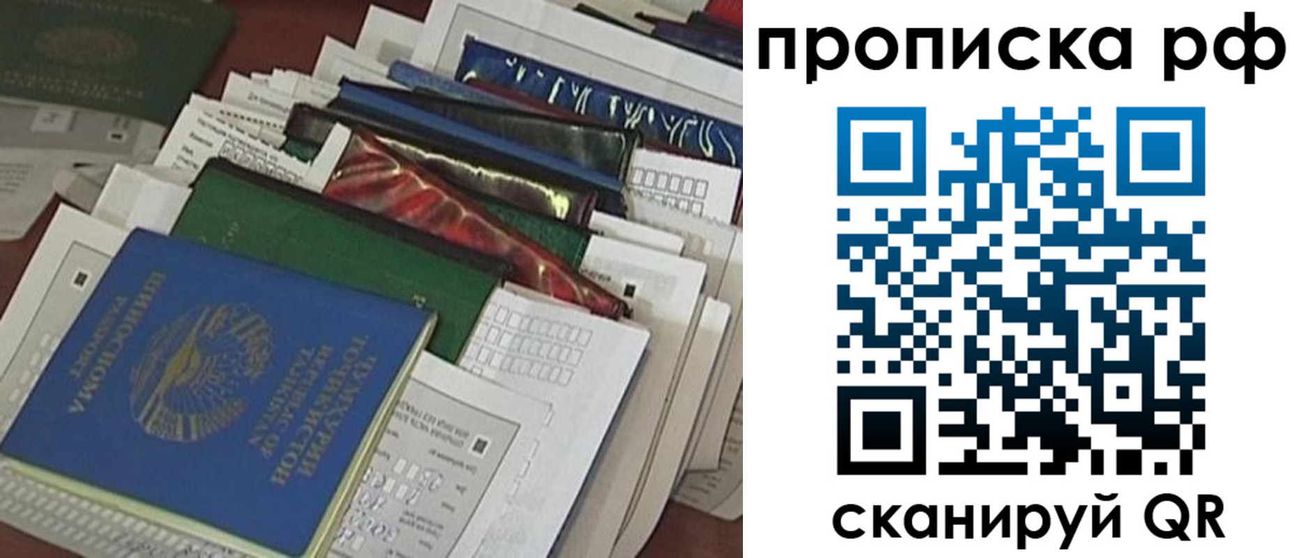 временная регистрация законно в Соликамске