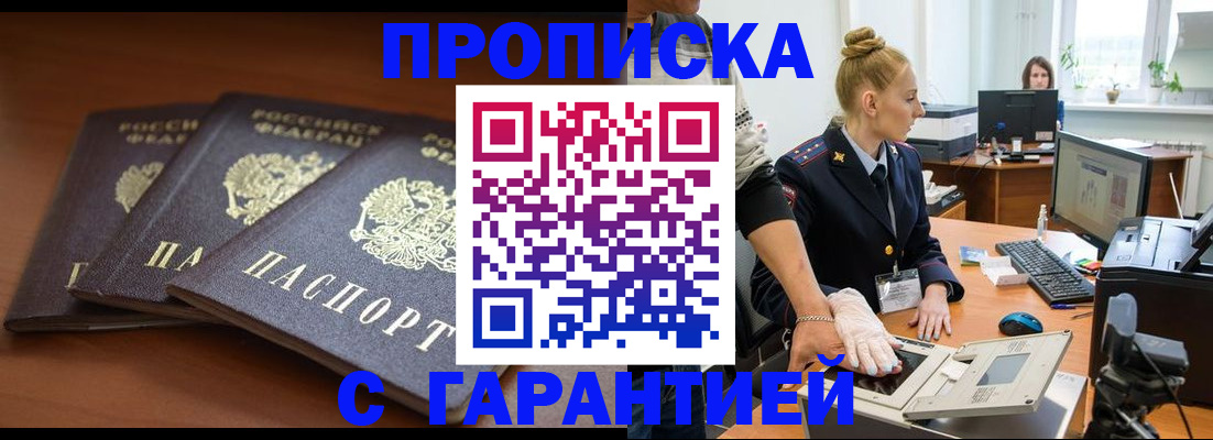 регистрация для школы в Соликамске