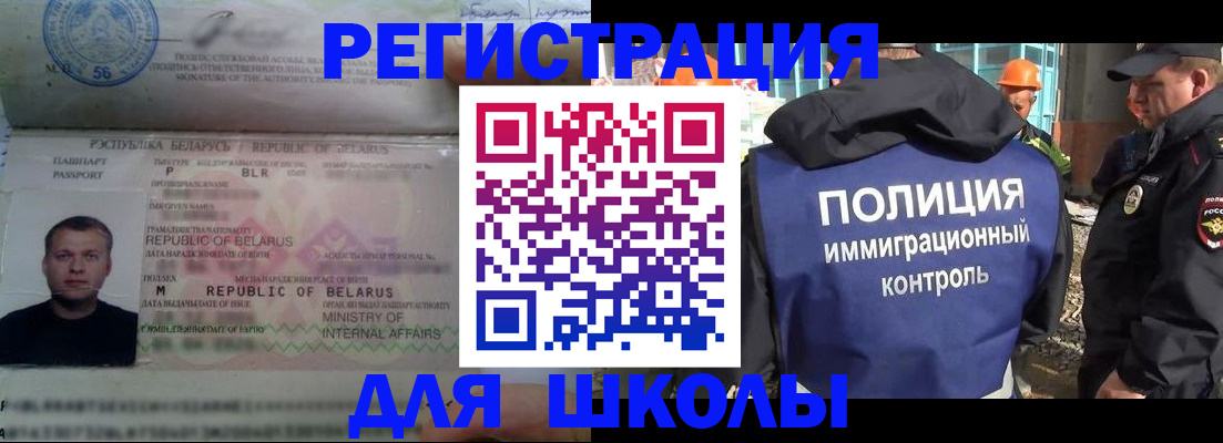 временная регистрация купить в Соликамске